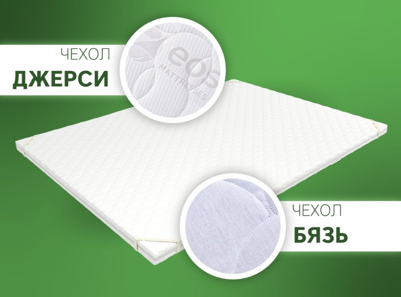 Наматрасник коррекционный ЭОС Топп 8